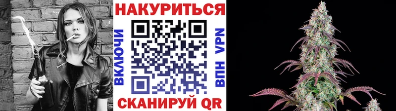 Купить закладку Керчь Канабис Галлюциногенные грибы Меф мяу мяу АМФЕТАМИН Кокаин А ПВП