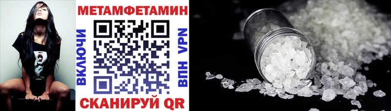 площадка как зайти  Керчь  АМФЕТАМИН Розовый 