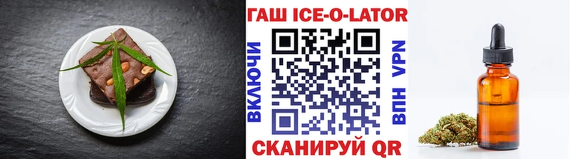 Еда ТГК марихуана  где найти   Керчь 