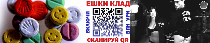 Экстази 280 MDMA  даркнет телеграм  Керчь 