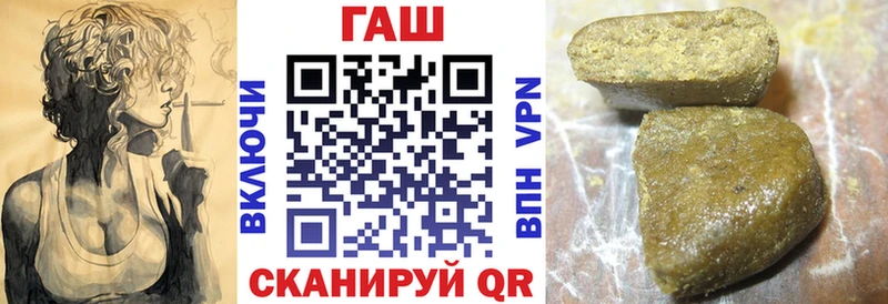 цены наркотик  Керчь  ГАШ ice o lator 