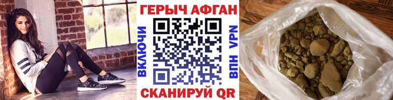 mega онион  Керчь  Героин хмурый 