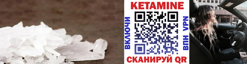omg зеркало  Керчь  Кетамин VHQ 