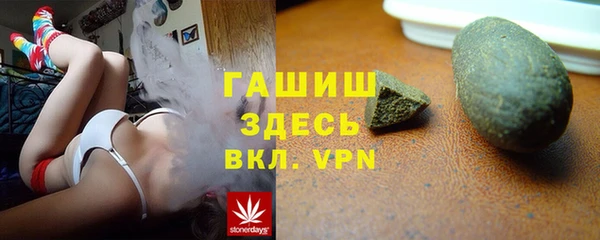 стафф Белоозёрский