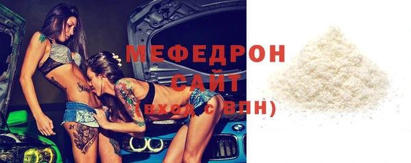 стафф Белоозёрский