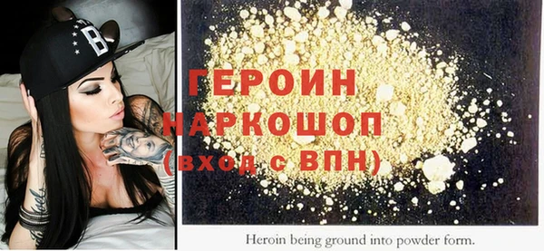 стафф Белоозёрский