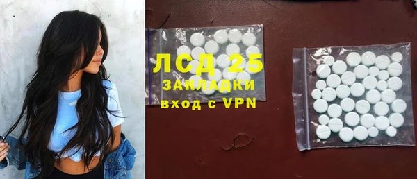 марки nbome Беломорск