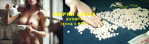 герыч Белокуриха