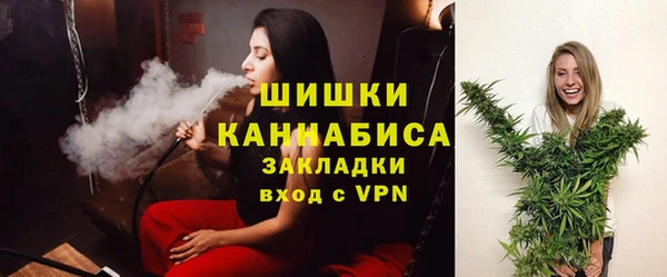 каннабис Балахна