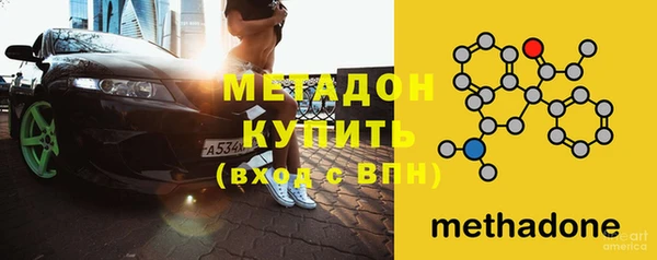 марки nbome Беломорск