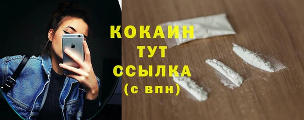 марки nbome Беломорск