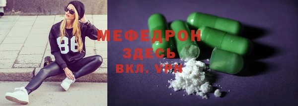 МДПВ Балабаново