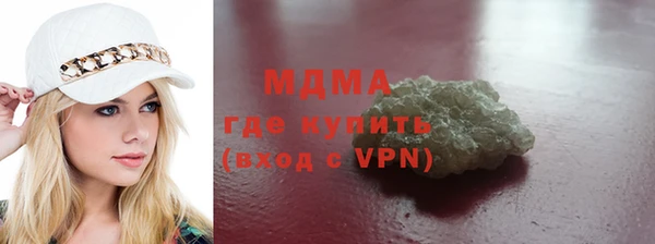 марки nbome Беломорск