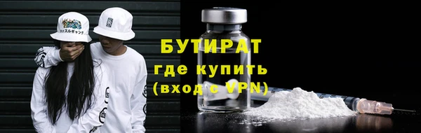 марки nbome Беломорск