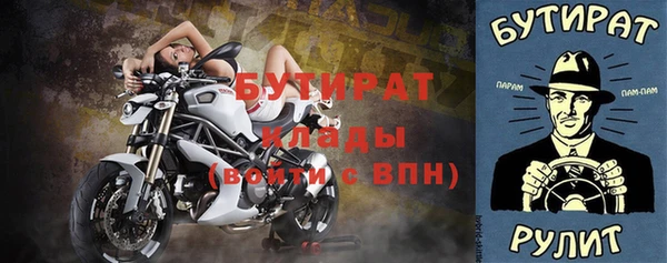 стафф Белоозёрский