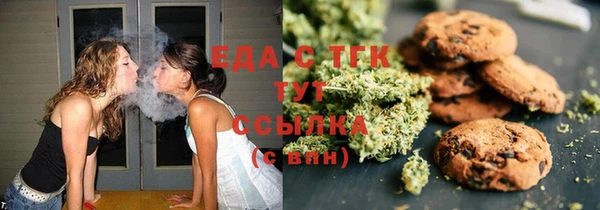 стафф Белоозёрский