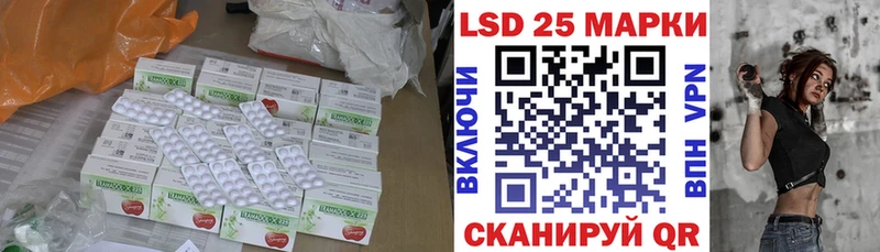 Лсд 25 экстази кислота  Керчь 