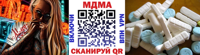 сколько стоит  Керчь  МДМА VHQ 