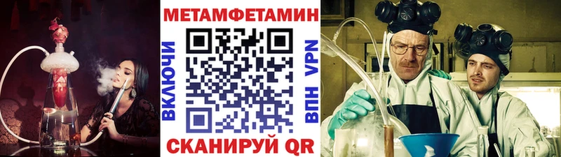 даркнет как зайти кракен вход МЕТАМФЕТАМИН винт Керчь как найти наркотики
